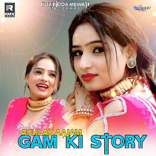 Gam Ki Story Kohinoor Mewati MP3 Download