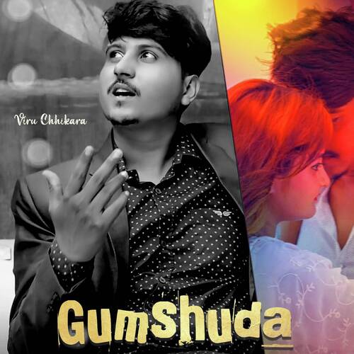 Gumshuda Viru Chhikara MP3 Download