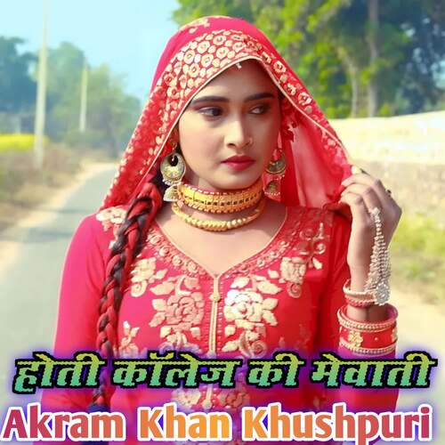Hoti College Ki Mewati Akram Khan Khushpuri MP3 Download