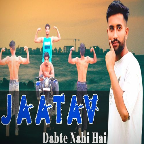 Jatav Dabte Nahi Hai Badal jatav Karanpuriya MP3 Download