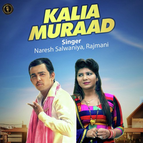 GRP Bros. Songs MP3 Download