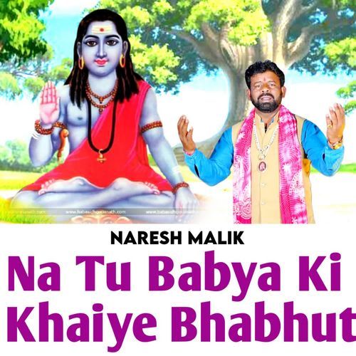 Na Tu Babya Ki Khaiye Bhabhut NARESH MALIK MP3 Download