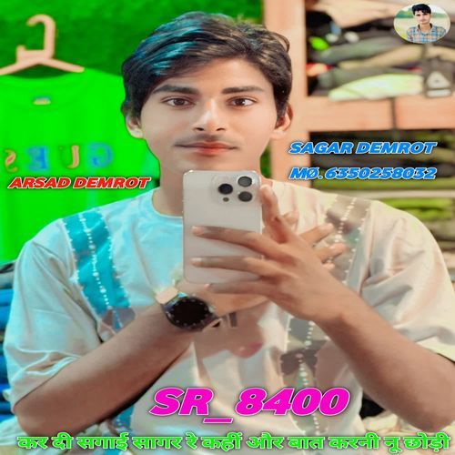 कर दी सगाई सागर रे कहीं और बात करनी नू छोड़ी ARSAD DEMROT 008 MP3 Download