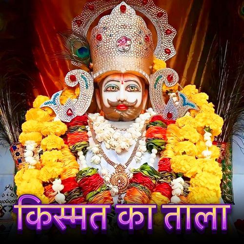 Qismat Ka Tala Priyanka Rajput MP3 Download