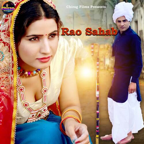Rao Sahab Vandna Jangir MP3 Download