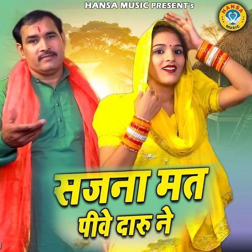 Sajna Mat Pive Daru Ne Ravinder Khalour MP3 Download