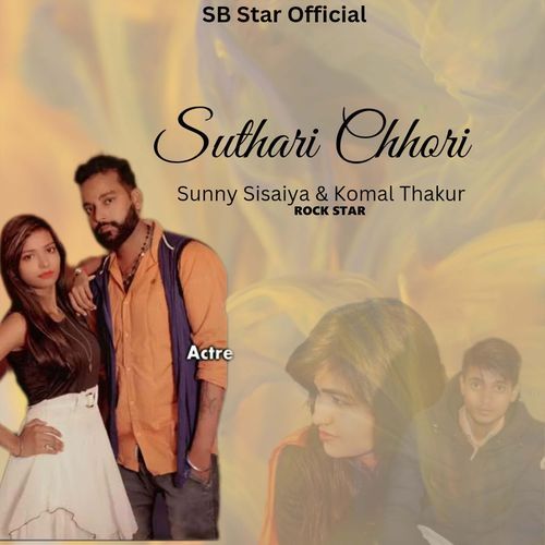 Suthari Chhori Rock Star MP3 Download