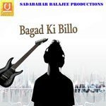 Bagad Ki Billo MP3 Download
