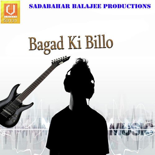 Bagad Ki Billo Sonu MP3 Download