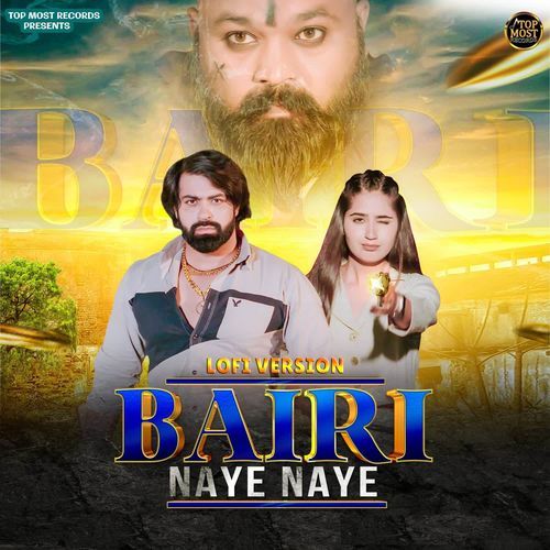 Bairi Naye Naye (Lofi Version) Krishan Madha MP3 Download