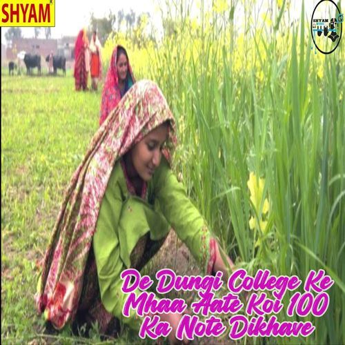 De Dungi College Ke Mhaa Aate Koi 100 Ka Note Dikhave Satte Farmaniyan MP3 Download