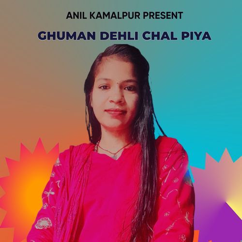 GHUMAN DEHLI CHAL PIYA Gharima Sharma MP3 Download