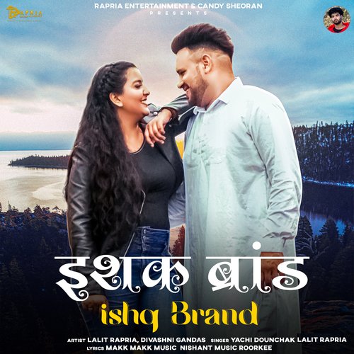 Ishq Brand Yachi Dhounchak MP3 Download