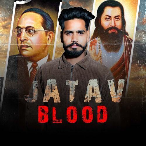 Jatav Blood Dev Gadiwala MP3 Download