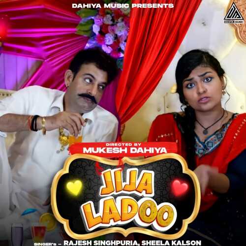 Jija Ladoo Sheela Kalson MP3 Download