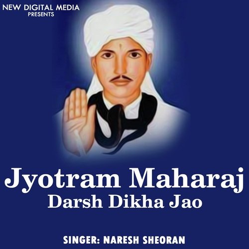 Jyotram Maharaj Darsh Dikha Jao Naresh Sheoran MP3 Download