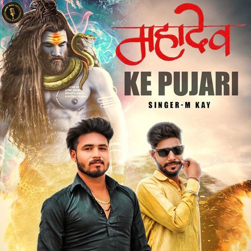 Mahadev Ke Pujari M Kay MP3 Download