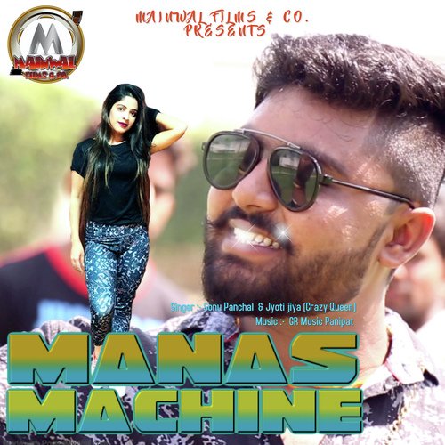 Manas Machine Jyoti Jiya MP3 Download