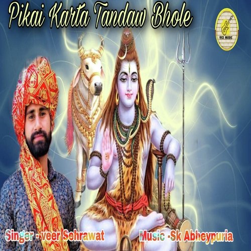 Pikai Karta Tandaw Bhole (Haryanvi) Veer Sehrawat MP3 Download