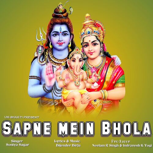 Sapne Mein Bhola Soniya Sagar MP3 Download