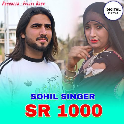 Sohil Singer SR 1000 Manish Music Mewati MP3 Download
