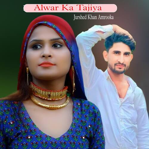 Alwar Ka Tajiya Maidam Rajiya MP3 Download