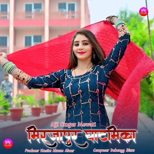 मिर्जापुर घाटमिका Ajji Singer Mewati MP3 Download