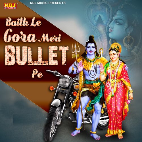 Baith Le Gora Meri Bullet Pe Sonu Sharma MP3 Download