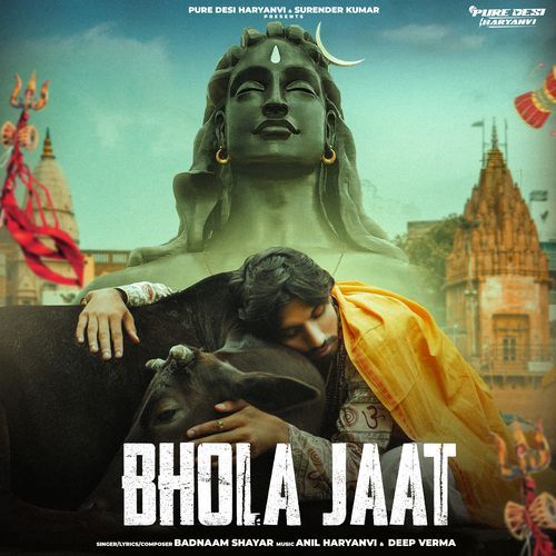 Bhola Jaat Badnaam Shayar MP3 Download