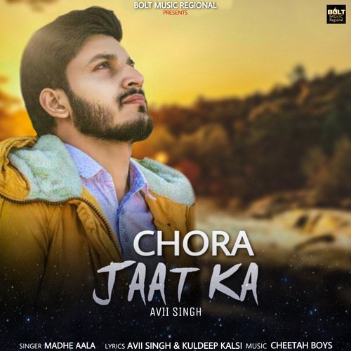 Chora Jaat Ka Madhe Aala MP3 Download