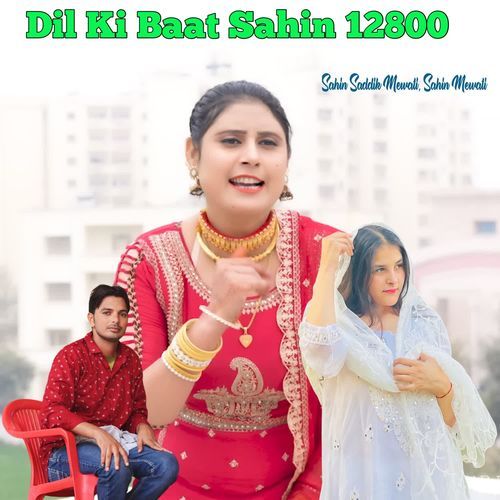 Dil Ki Baat Sahin 12800 Sahin Mewati MP3 Download