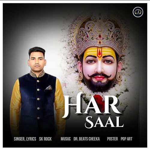 Har Saal Sk Rock MP3 Download