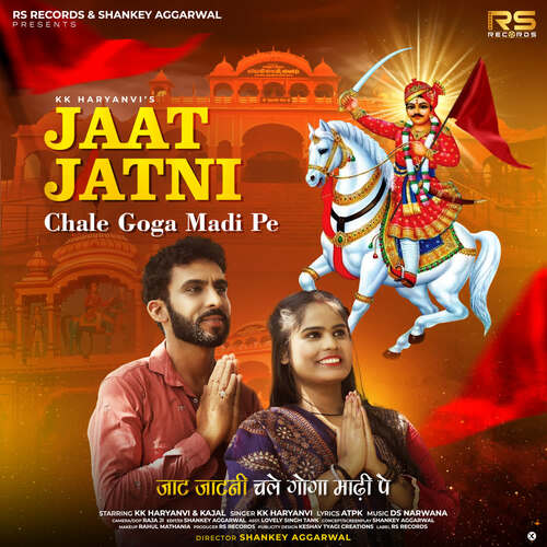 Jaat Jatni Chale Goga Madi Pe KK Haryanvi MP3 Download