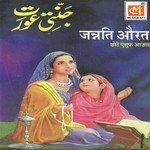 Chote Yusuf Azad Songs MP3 Download