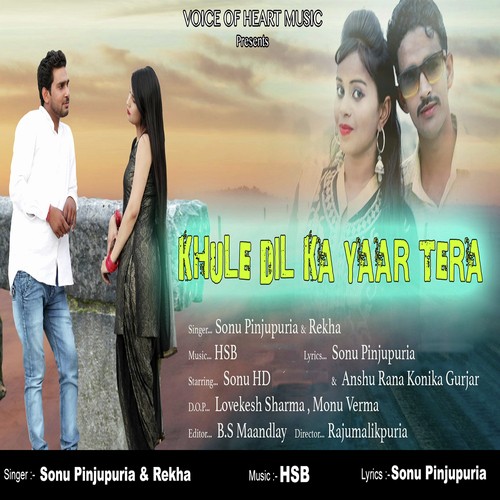 Khule Dil Ka Yaar Tera Rekha MP3 Download