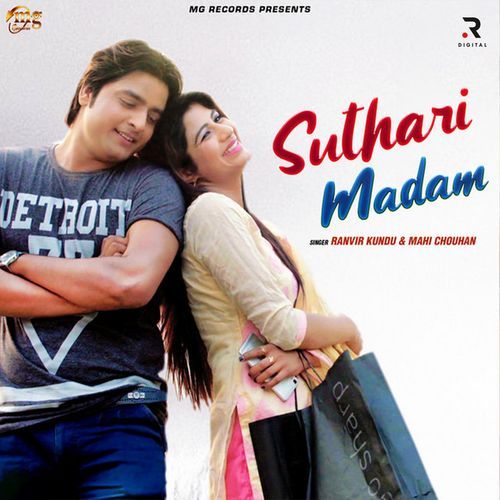 Suthari Madam Ranvir Kundu MP3 Download
