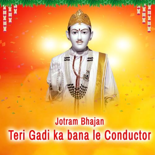 Teri Gadi Ka Bana Le Conductor Sanjay Sinhmar MP3 Download