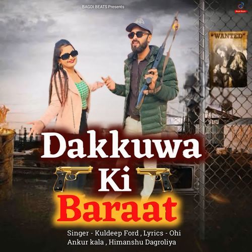 Dakkuwa Ki Baraat KULDEEP FORD MP3 Download