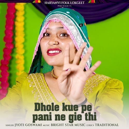 Dhole Kue Pe Pani Ne Gie Thi Jyoti Goswami MP3 Download