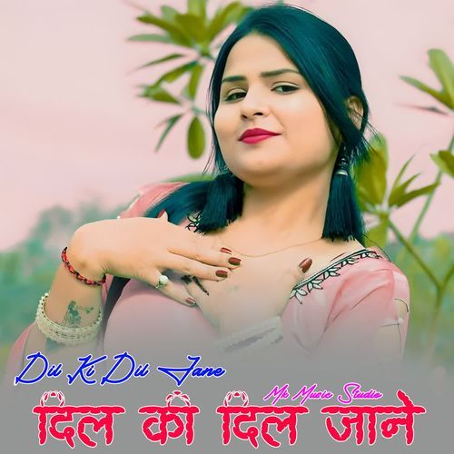 Dil Ki Dil Jane Farhan Ahmed MP3 Download