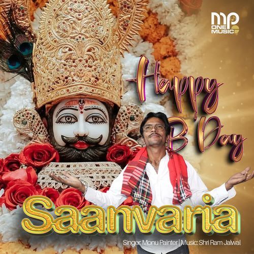 Happy B'Day Saanvaria Monu Painter MP3 Download
