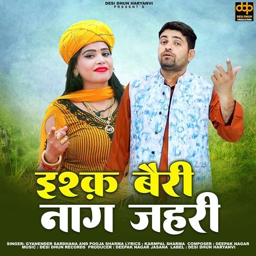 Ishq Bairi Naag Jahri Gyanender Sardhana MP3 Download