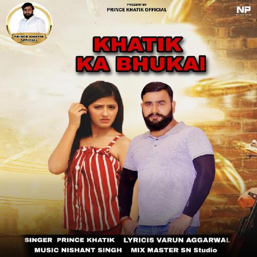 KHATIK KA BHUKAl Prince Khatik MP3 Download