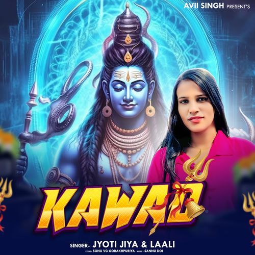 Kawad Jyoti Jiya MP3 Download
