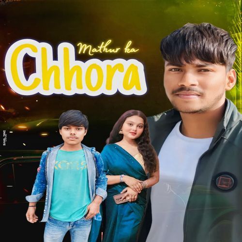 Mathur ka Chhora Manjeet Chauhan MP3 Download