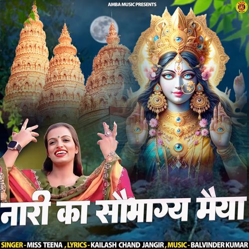Naari Ka Sobhagya Maiya Teena Pataudi MP3 Download