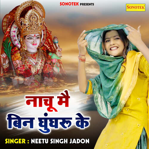 Nachu Main Bin Ghunghru Ke Neetu Singh Jadon MP3 Download