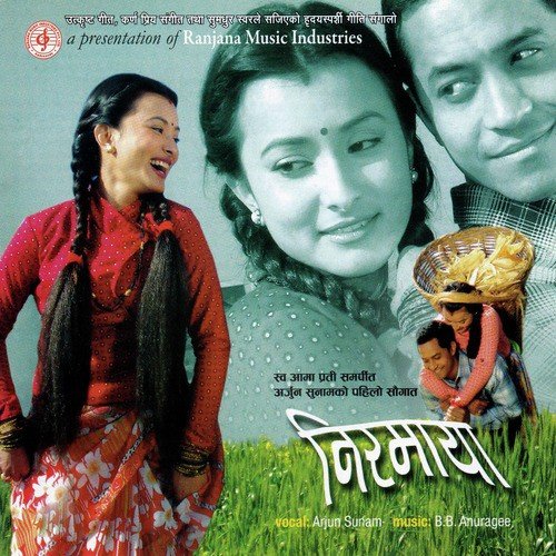 Yugal Songs MP3 Download
