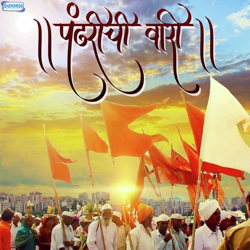 Subhash Jena Songs MP3 Download
