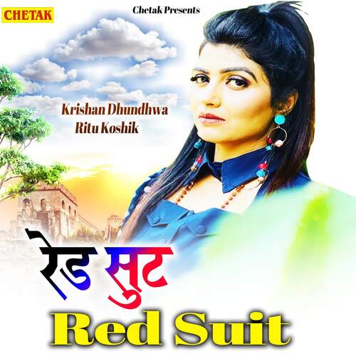 Red Suit Krishan Dhundhwa MP3 Download